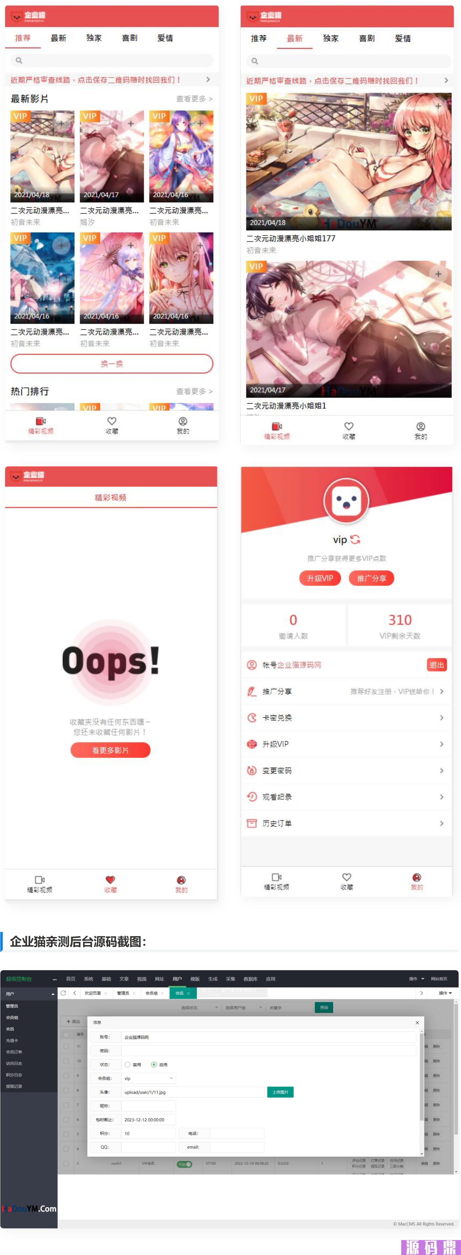 1706157871555003.png
