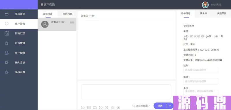 1704886714321796.jpg