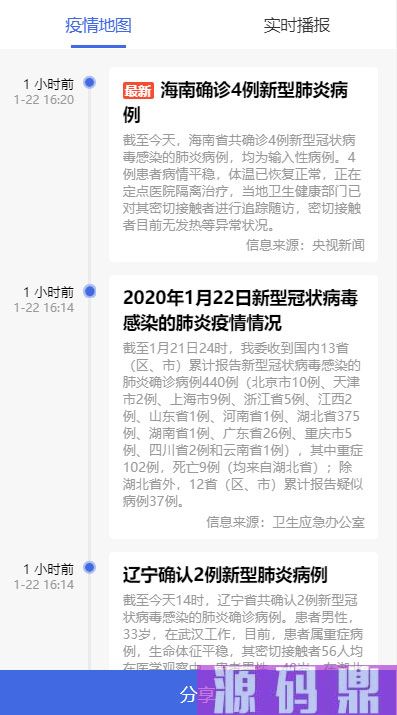 1706703873114373.jpg