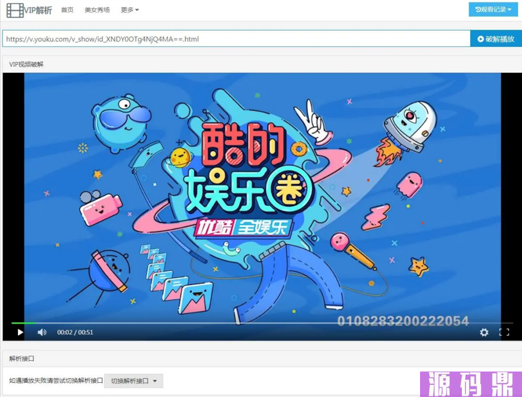 dd3914c83f.png