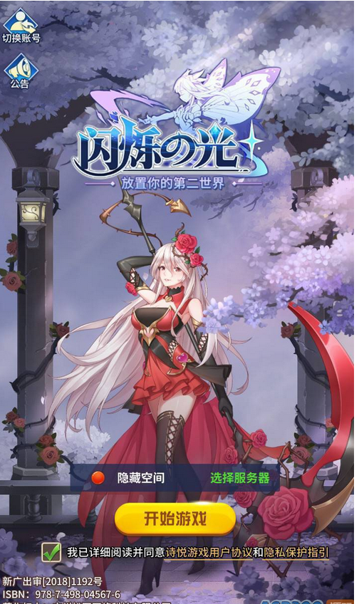 1710514479338270.png