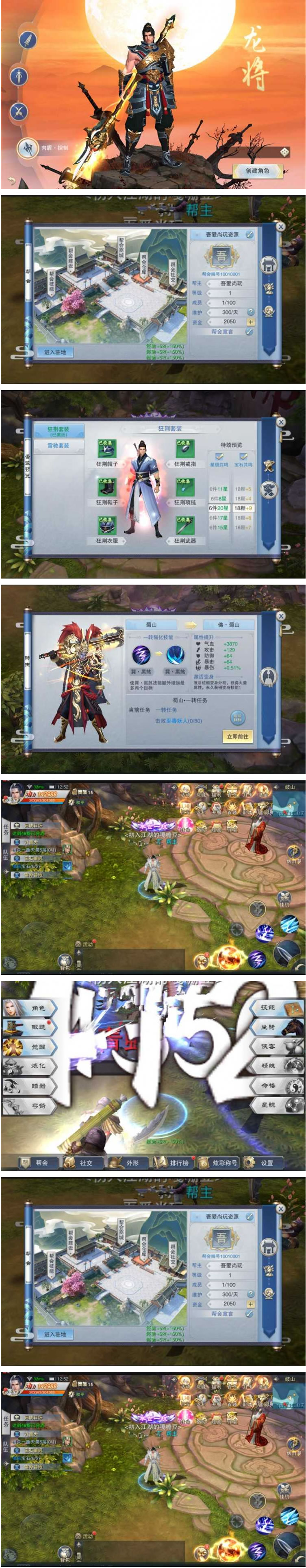 1709521692995063.jpg