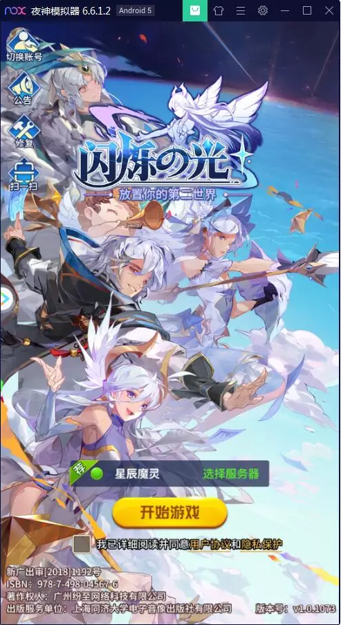 1709640011682485.png