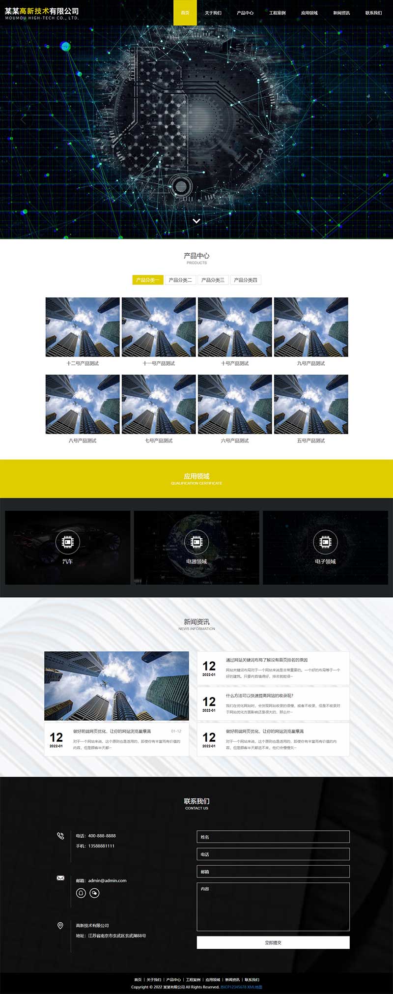 1705305430222697.jpg