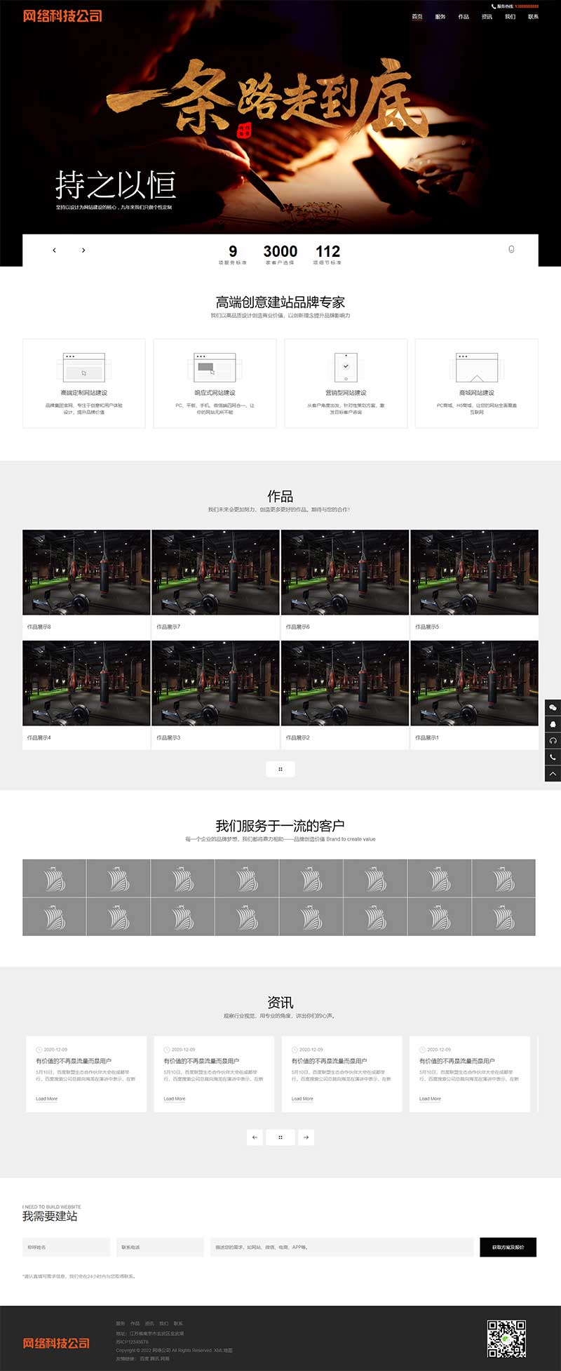 1705300802880118.jpg