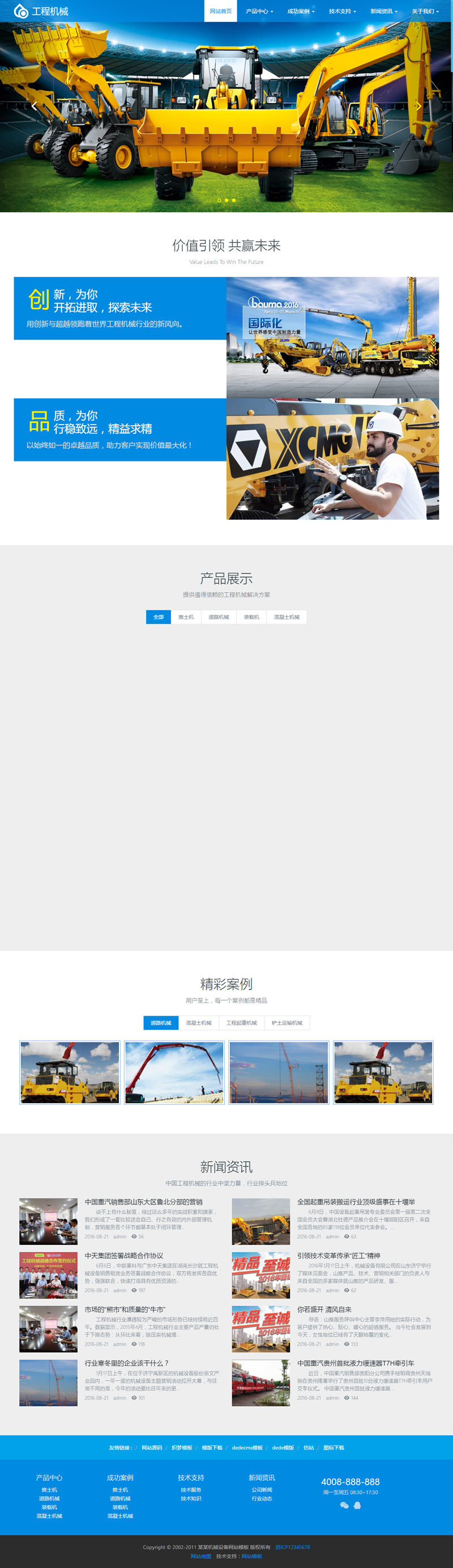 1706098177916015.jpg