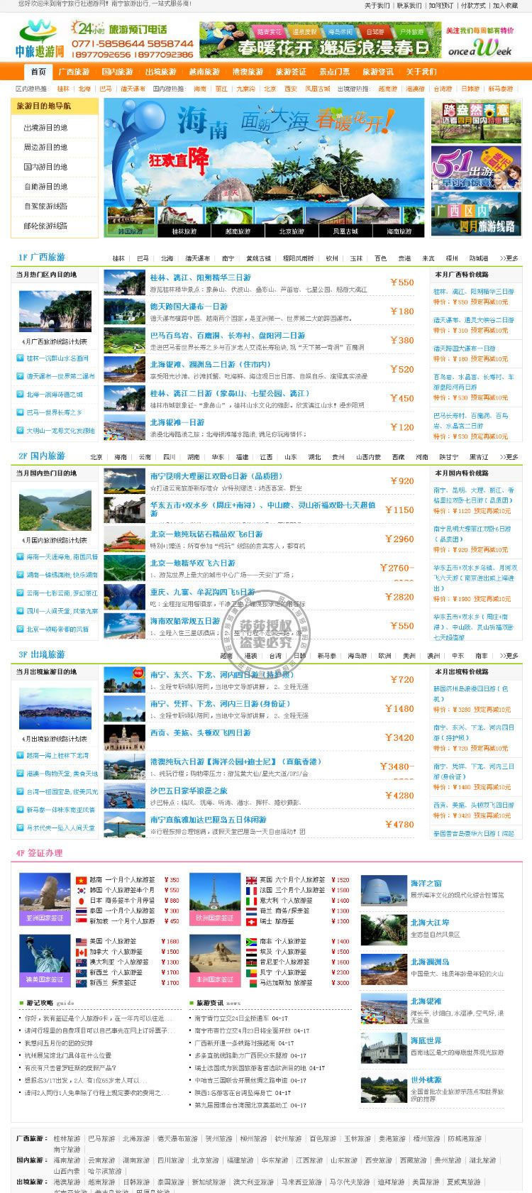 1705985982327246.jpg