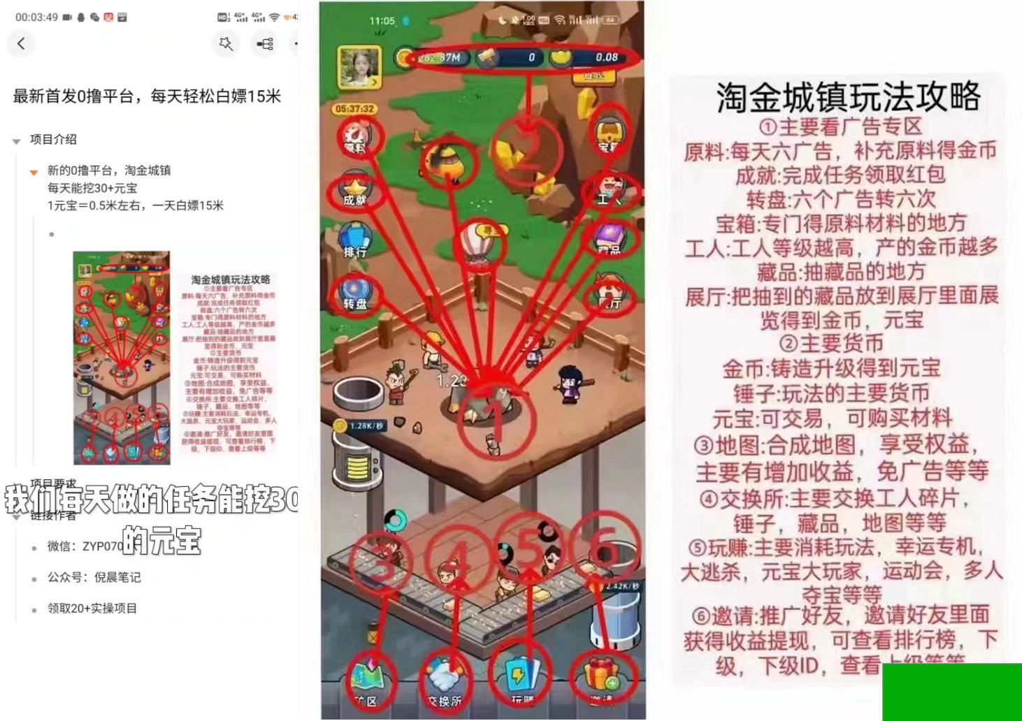 1703312678344115.jpg