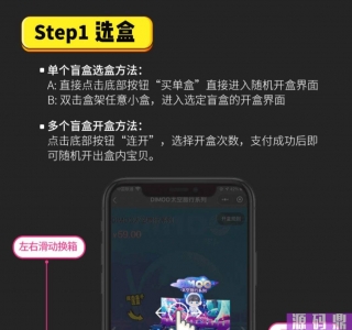 盲盒系统微信小程序源码-可对接微信支付带视频教程