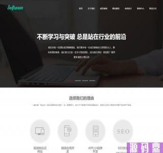 易优CMS网站建设类企业网站模板源码 EyouCMS响应式高端网站建设互联网营销网站模板
