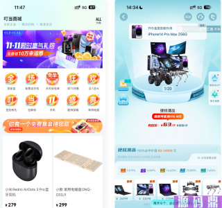 盲盒抽奖小程序源码-带H5端可打包APP+搭建教程