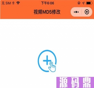 微信小程序去水印源码-附带搭建教程