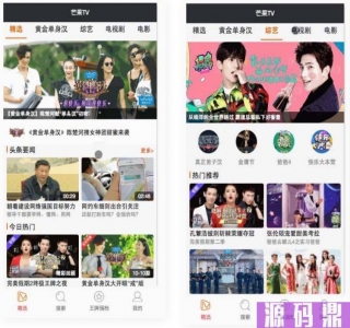 仿芒果TV微信小程序源码