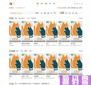 仿追剧达人影视APP源码对接苹果cms