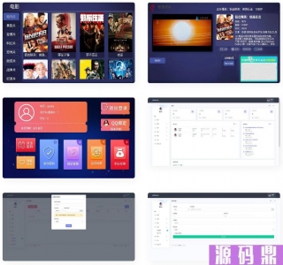 TV美化版影视盒子APP源码-对接苹果cms