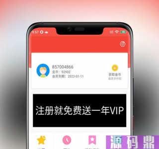 苹果CMS10-Java原生影视APP修改版源码