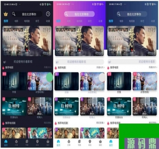 新版苹果cms_影视双端源码_支持在线切换前端主题