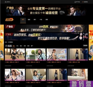 自适应20个广告位视频图片小说源码苹果cmsV10x 源码