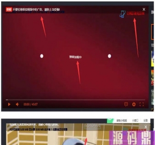 苹果cms dplayer播放器源码