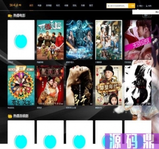 苹果cmsv10黑色自适应在线视频网站源码-后台带采集