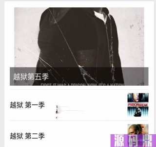 最新苹果CMS微信在线电影网站源码-微信直接回复电影名即可