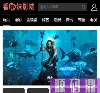 黑色与橙色自适应手机端影视源码-苹果cmsv10模板