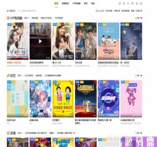 苹果cms海螺影视模板源码-大橙子模板仿B站源码+详细安装使用说明