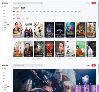 MxPro主题V2.0 影视全解密源码-苹果cms模板