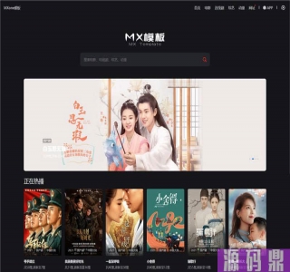2024新修复Mxone模板精美自适应苹果V10影视模板主题源码