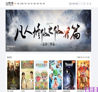 苹果CMS v10魔加主题1.1.6破解版-支持全部版本