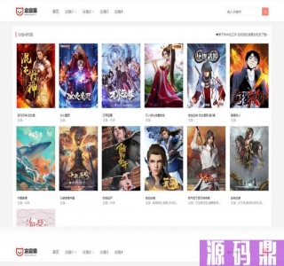 仿音乐猪影视自适应网站源码-苹果CMSv10模板