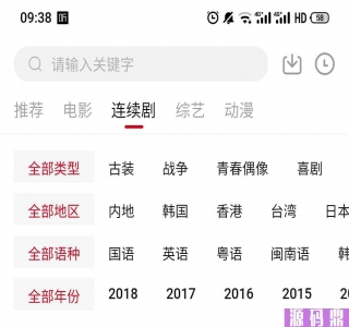 小龟影视双端APP源码附视频教程-苹果cms