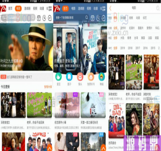 苹果CMS仿哔哩哔哩APP模板源码
