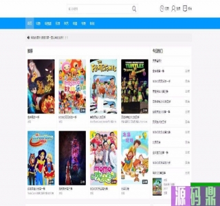海洋CMS仿非凡在线影院第17版蓝色大气响应式电影网站模板