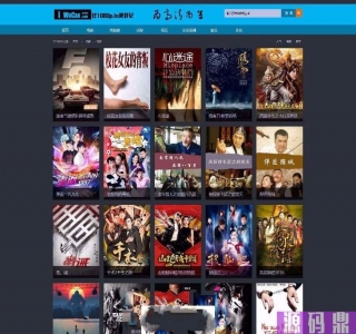 海洋CMS仿我爱看电影网经典蓝色风格模板
