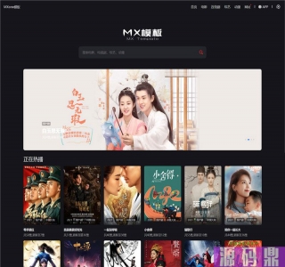 黑色精美Mxone电影先生在线影视网站源码