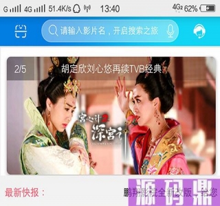 鹏翔影视e4a 全套带类库源码
