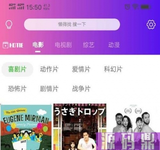 通霸云v10 运营级影视源码下载