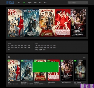 苹果cmsv8模板_0cms黑色暗色系风格_源码下载