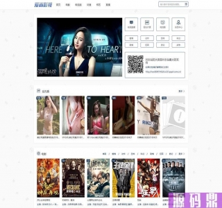 MKcms4.4.3仿品优影视网站源码完整开源版 自动采集 可设置视频收费_源码下载