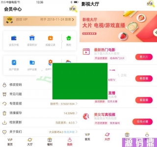 最新二开影视APP视频VIP解析在线视频聚合APP双端源码_源码下载
