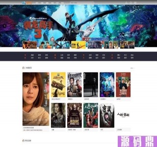 NMKCMS米酷影视6.0开源源码 全新改版自动采集VIP影视系统_源码下载