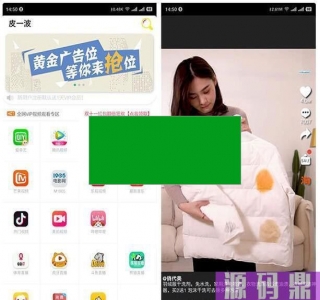 2024观影猫影视聚合APP双端源码 安卓+苹果+总后台+代理后台+合伙人_源码下载