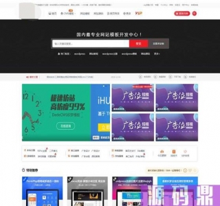 RiPro7.5美化moban-child模板子主题原创美化包(适用于各类资源下载站)