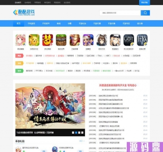 帝国cms仿资源管理吧 资源下载网站整站 下载会员+积分付费下载功能自动采集网页模板