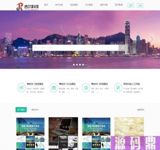 JRCMS图片PPT素材交易系统源码 v2.0