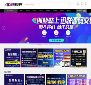 【美图吧】PHP虚拟资源素材商品交易平台+美图壁纸图库图片上传分享下载整站源码