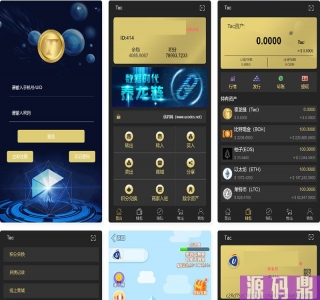 【token虚拟币理财 / 农场牧场游戏区块链】多语言token虚拟币usdt新版本农场牧场游戏