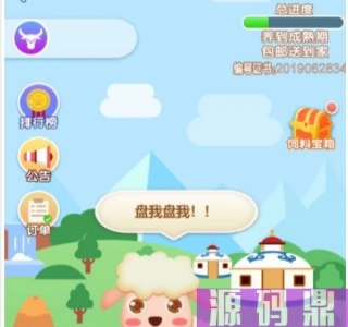 【token虚拟币】农场牧场游戏区块链源码usdt新版本[多语言+已过D盾清后门]
