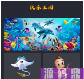 华登区块鱼区块宠物养殖系统源码 完美修复版